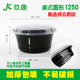 hộp cơm điện cầm tay	 Vòng 1000ml450 hộp ăn trưa dùng một lần Gói nhựa đen của Mỹ takeaway thức ăn nhanh hộp cơm trưa - Hộp cơm điện sưởi ấm bộ hộp cơm giữ nhiệt lock&lock easy carry 2l lhc8039