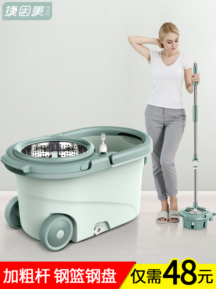 Mop hands-free mopping artifact rotating household rod dry and wet dual-use universal flat tray A mop bucket net