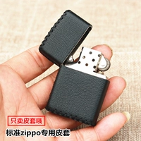 Кожаный защитный чехол на керосине ручной работы, зажигалка, из натуральной кожи