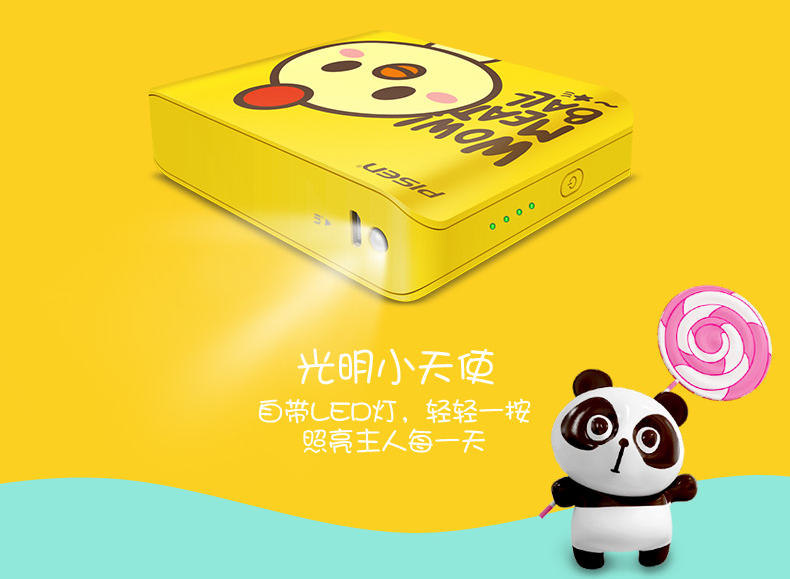 Sản phẩm thắng sạc kho báu 10.000 mA Meng siêu dễ thương phim hoạt hình cô gái cô gái trái tim nhỏ cầm tay mô hình điện thoại di động có thể trên máy bay với một sản phẩm dung lượng cao nhỏ gọn thắng cửa hàng flagship trang web chính thức xác thực - Ngân hàng điện thoại di động cục sạc dự phòng 20000mah