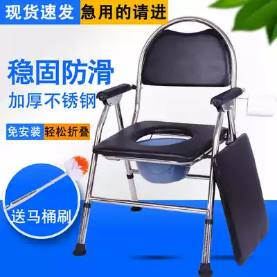 Elderly stool chair Non-slip foldable toilet Adult household stool chair Elderly stool Stainless steel bath chair