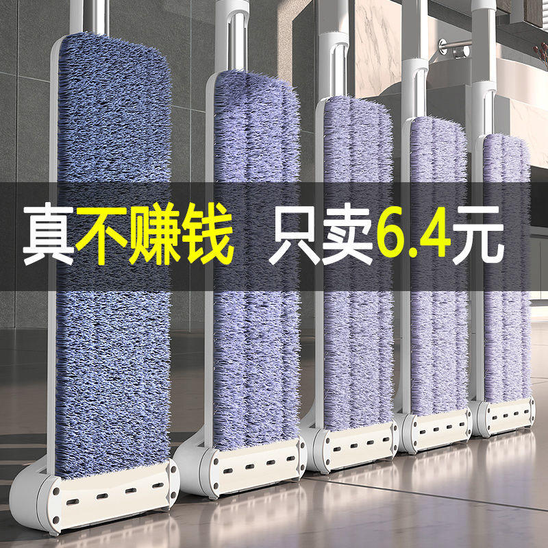 Hand-free mop household squeezing water one mop clean wet and dry dual-use mopping artifact absorbing water squeezing water large flat mop