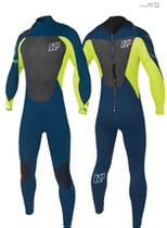 Diving clothes NP2017 3 2MM