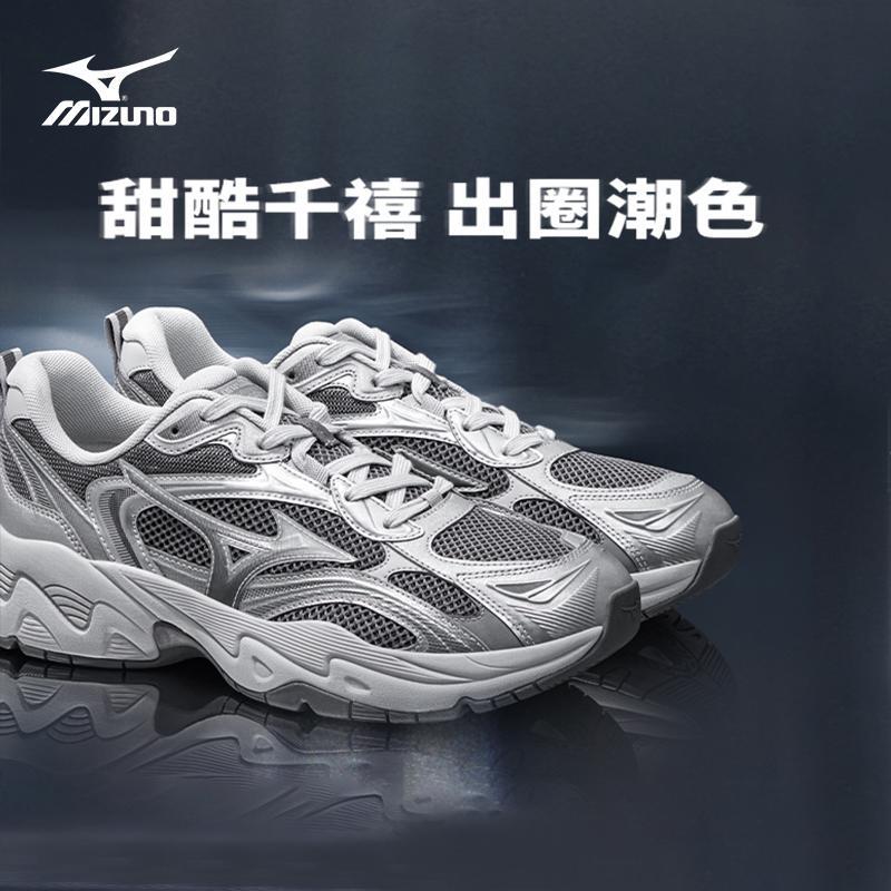 Mizuno Trainer 2K V2 Classic Y2K Vintage Dad Shoes with Thick Soles for Outdoor Hiking