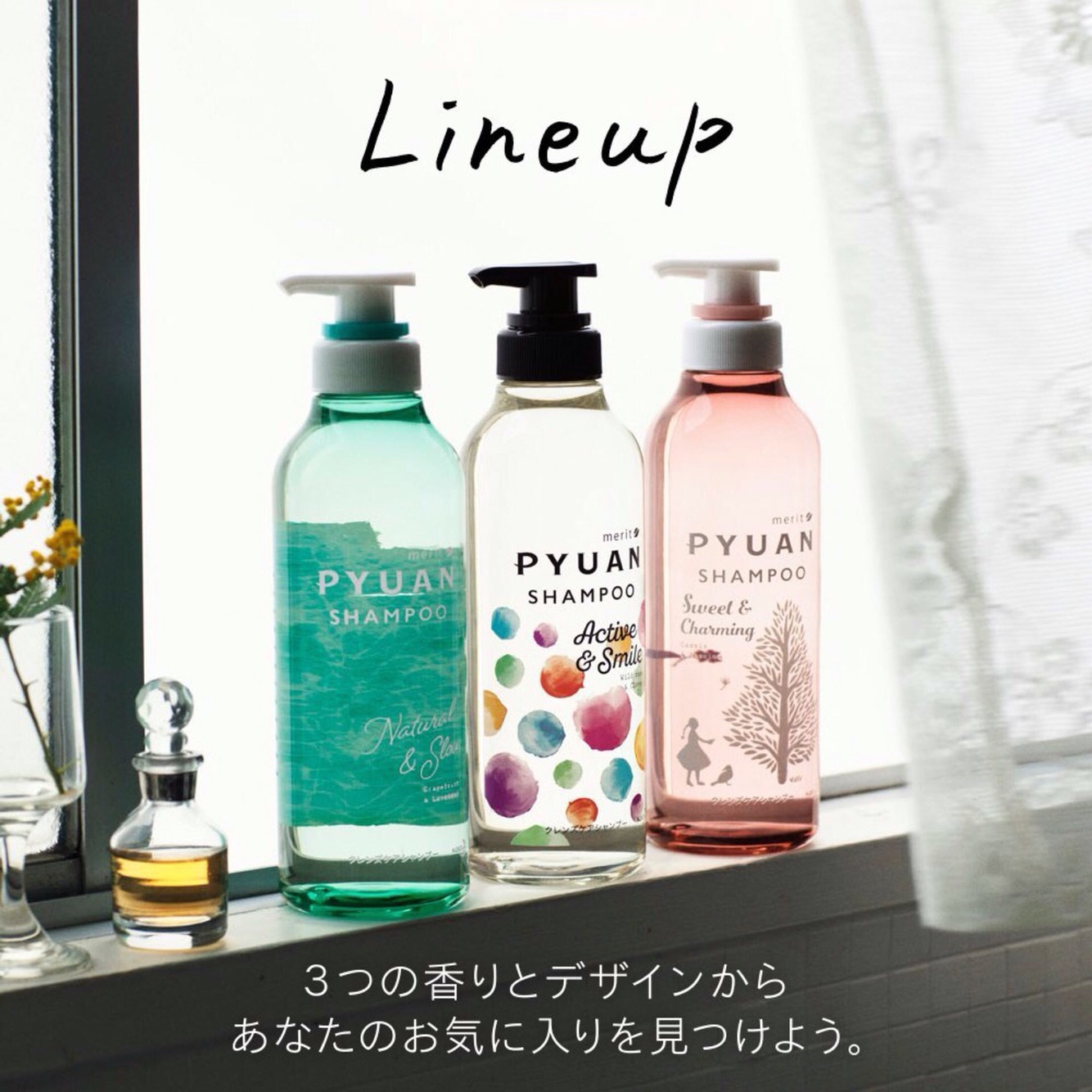 Japanese flower king KAO Merit Pyuan Qingshuang nourishing and flexible easy to comb no silicon shampoo for hair conditioner 425ML