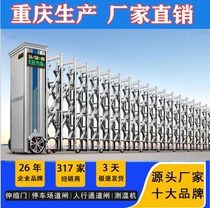 Aluminum alloy stainless steel Chongqing Electric telescopic gate unit School Site Large Automatic Folding Factory Area Market