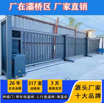Xian Stainless Steel School Remote Control Automatic Aluminum Alloy Factory Gate Folding Market Yard Unit Custom New