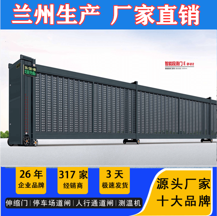 Lanzhou electric retractable door unit community school construction site with automatic large folding aluminum alloy intelligent customization