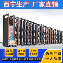 Sinning Electric Telescopic Gate Unit School Construction Site With Automatic Folding Large Aluminum Alloy Cell Yard For Rust Steel