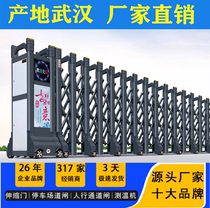 Wuhan Local Production Telescopic Gate Electric Stainless Steel Aluminum Alloy Unit Cell School Enterprise Site Special Price Discount