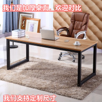 E-sports business room live Assembly simple fashion computer desk game table black couple bedroom double table