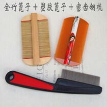Old-fashioned grate childrens bamboo lice bathroom home wood comb fine hair comb encryption oligopoly long hair head go