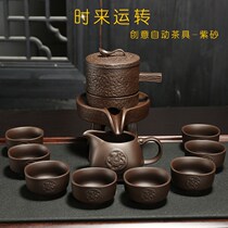 Purple Sand Mill Chinese automatic set retro kung fu tea set lazy Tea Tea Tea home teapot Stone Mill simple