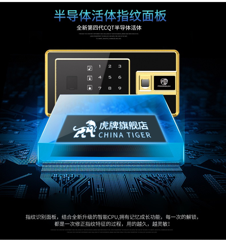 Tiger safe 80/70/60 vân tay thông minh hộ gia đình lớn tủ lưu trữ thép văn phòng tủ sản phẩm mới - Két an toàn két sắt mini chống cháy