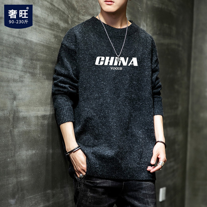 Sweater men 2020 autumn and winter new round collar knitting student trend add a large number of handsome men's clothing Korean edition