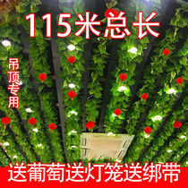 Simulation of grape leaf tree leaves green leaf plastic green plant water pipe winding fake flower Vine ceiling decoration