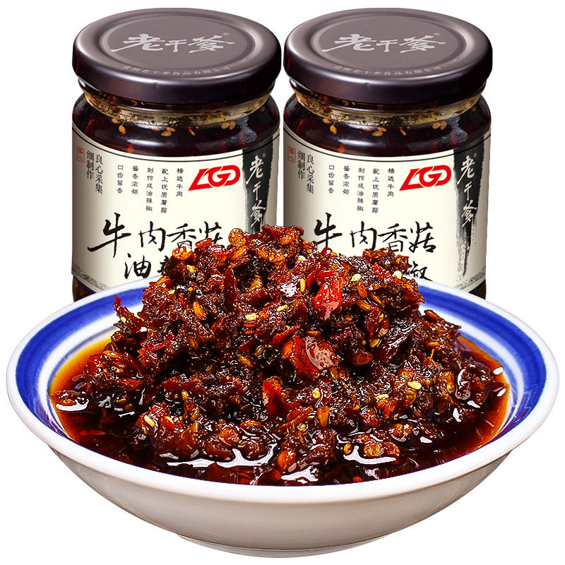 (2 bottles) old dried daddy beef mushrooms oil chili mixed with mixed pasta sauce Guizhou specials chili sauce dip LGD