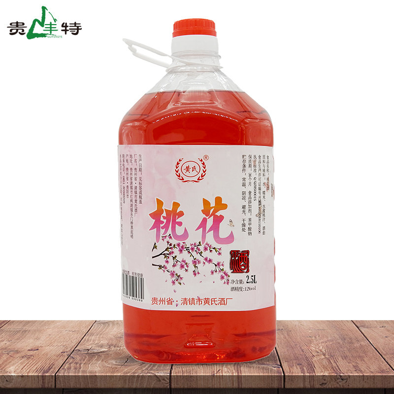 Peach Blossom Wine Fruit Wine Peach Wine 5 Catty Barrels Of Fruity Wine Fruit Wine Low Wine Sweet Wine Self Brewery GJ