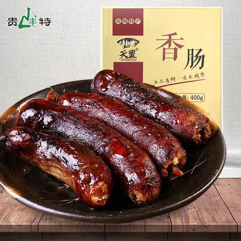 Guizhou Trinatal sausage sausage sausage smoked and savory slightly spicy 400g fattened and uniform gift boxed JPFW