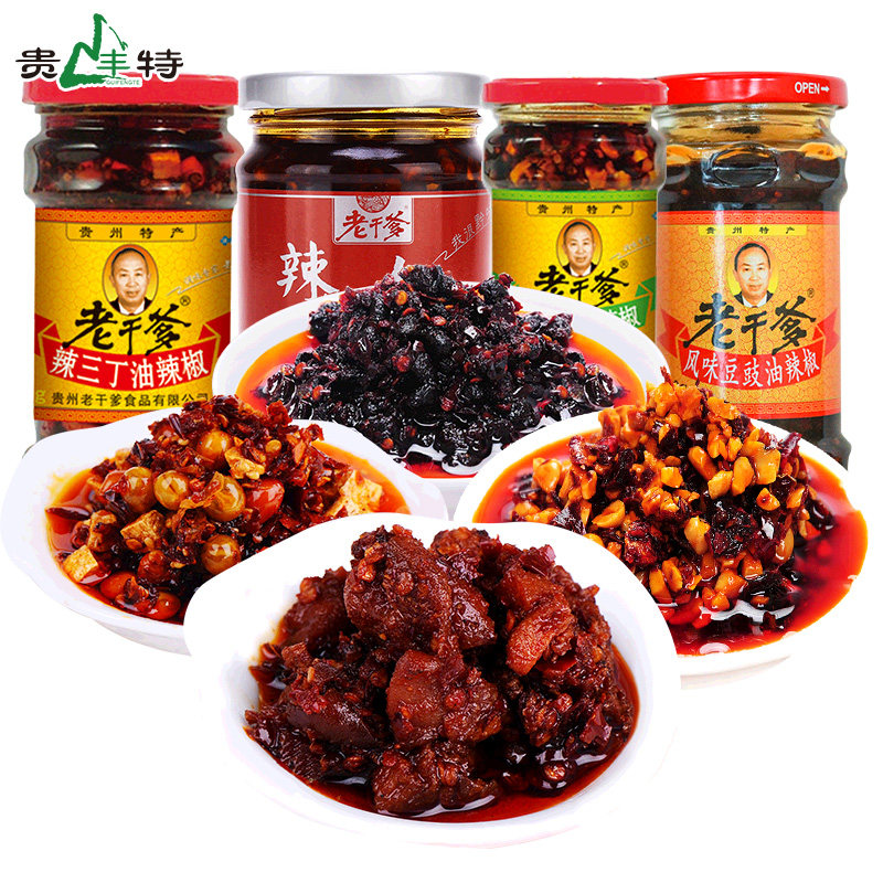 (4 bottles combination)Guizhou cuisine chili sauce oil Chili combination Spicy Bibimbap noodles sauce spicy chicken GFT