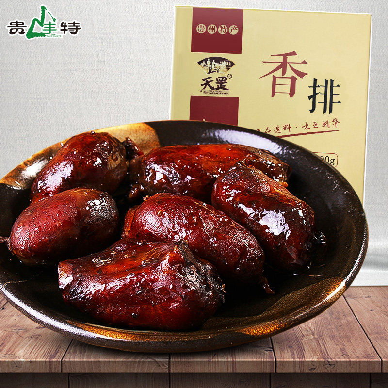 Guizhou special birth day Gang Sausage Pork-sausage Smoky Flesh and Spicy Brittle Bones of Sausage Meat 5 Flower Ravene Sausage Sticky Rice Sausage