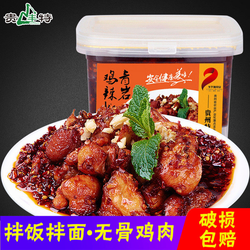 Guizhou special production of green rock chicken chili pepper Guiyang oil splasher chicken oil chili peppers Next meal Countryside Girl 380g * 1 box