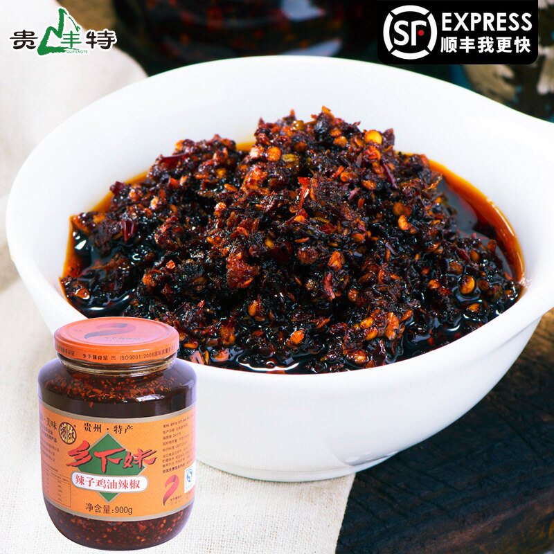 Guizhou specialty spicy chanterelle pepper Green rock chicken pepper 900g Chicken meal Bibimbap Noodle sauce XXM