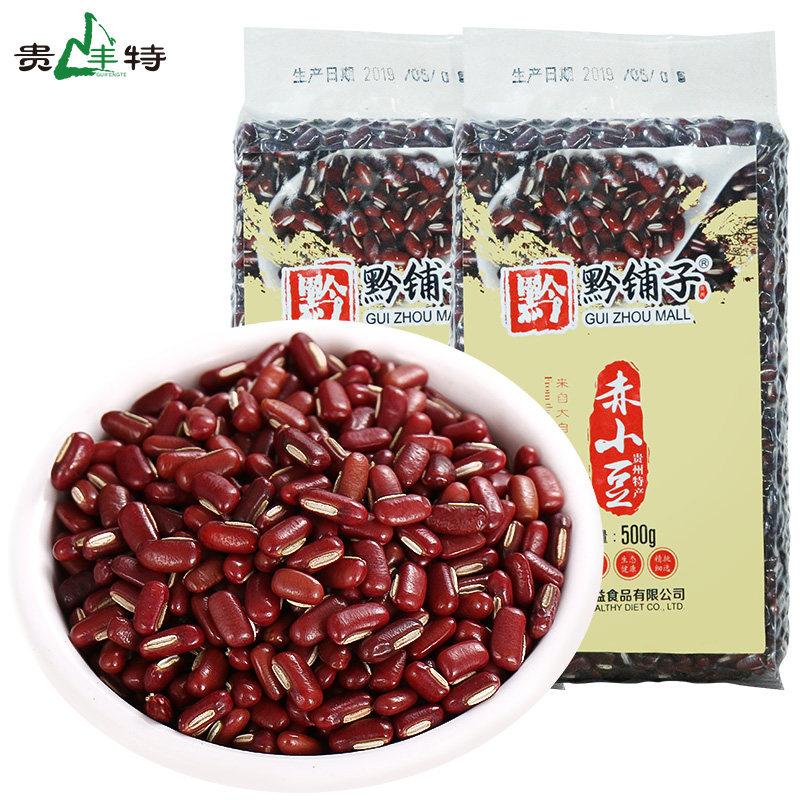 Guizhou Long Grain Red Bean Red Bean Red Beans Farmhouse Self-Produce New Stock 500gX2 Bag Red Beans Pearl Barley Moisture HJY