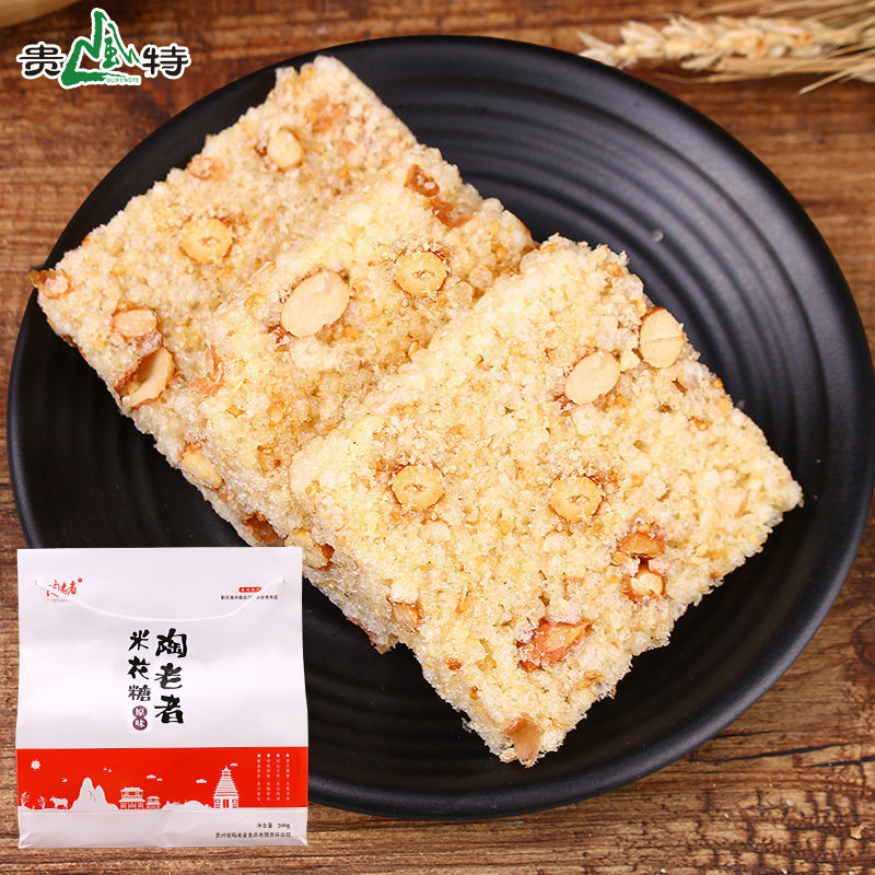 Guizhou specie Snack Keri Pottery Old Man Rice Flower Sugar 500g Traditional Handmade Pastry The Old Rice Flower Crisp