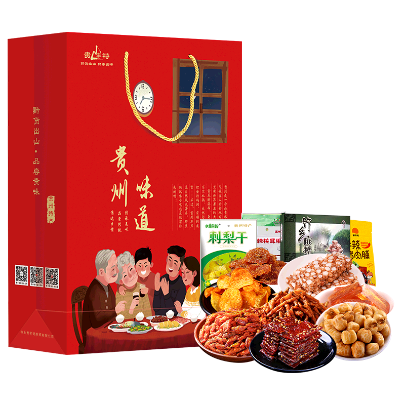 Authentic Guizhou speciation small eating snack big gift bag Pearls Pear Dry Popo Sugar Spicy Potato Chips Combined Gourmet Gift Boxes