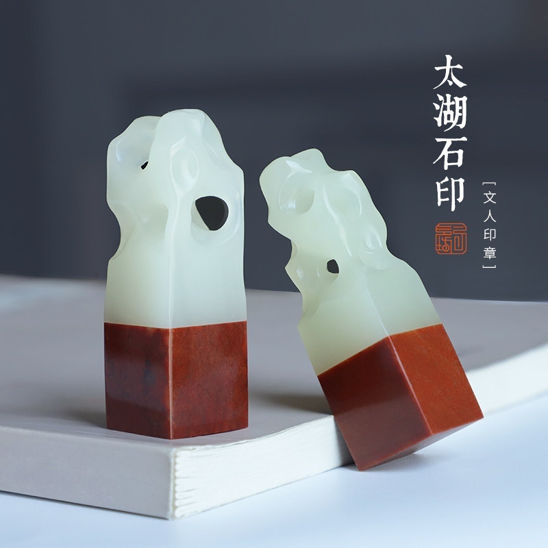 Taihu stone hand-carved seal custom calligraphy name chapter calligraphy and painting free chapter ancient style stone birthday commemorative gift