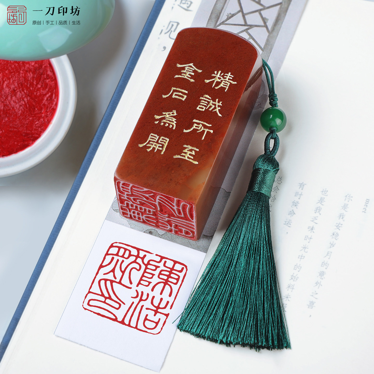 纯手工篆刻印章定制姓名考级寿山石篆书法国画落款章玉石藏书闲章-淘宝