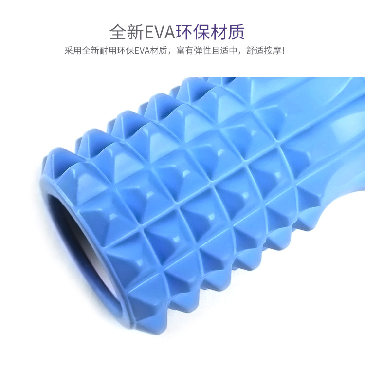 Yoga cột bọt lăn wolf massager cơ bắp thư giãn tập thể dục yoga bar ống stovepipe vòng người mới bắt đầu quan ao yoga