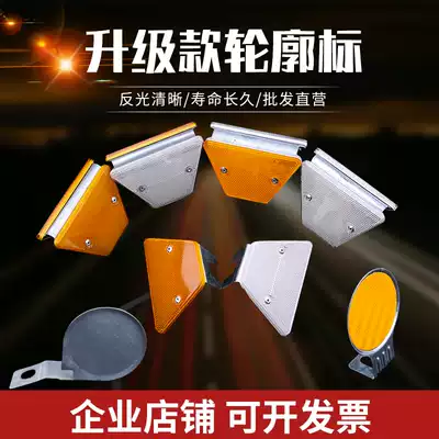 Profile mark Double-sided rectangular triangular trapezoidal warning induced reflective mark Column cap attached profile mark