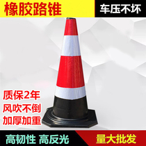 70cm rubber road cone reflective ice cream cone cone barrel Safety cone roadblock mark warning cone pile traffic facilities