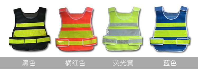 Reflective vest, vest, reflective clothing, traffic safety vest, riding jacket, fluorescent vest, safety vest, sanitation