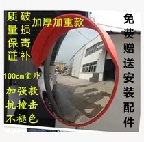 Road 100cm outdoor wide-angle mirror turning traffic bump mirror 1 meter road mirror Garage mirror convex mirror