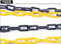 High quality plastic warning chain roadblock road cone protection chain roadblock cone Ice cream cone link