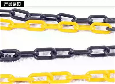 High-quality plastic warning chain roadblock road cone protection chain roadblock cone ice cream cone hyperlink