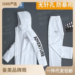 Split raincoat and rain pants set reflective takeaway labor protection PVC men's motorcycle rainda preparation beauty source factory