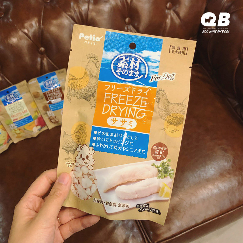 QB Home Japan Petio freeze-dried dogs Snack Vegetables Chicken Mixed Dog Food Training Dogs Reward Puppies Nutritious Snacks