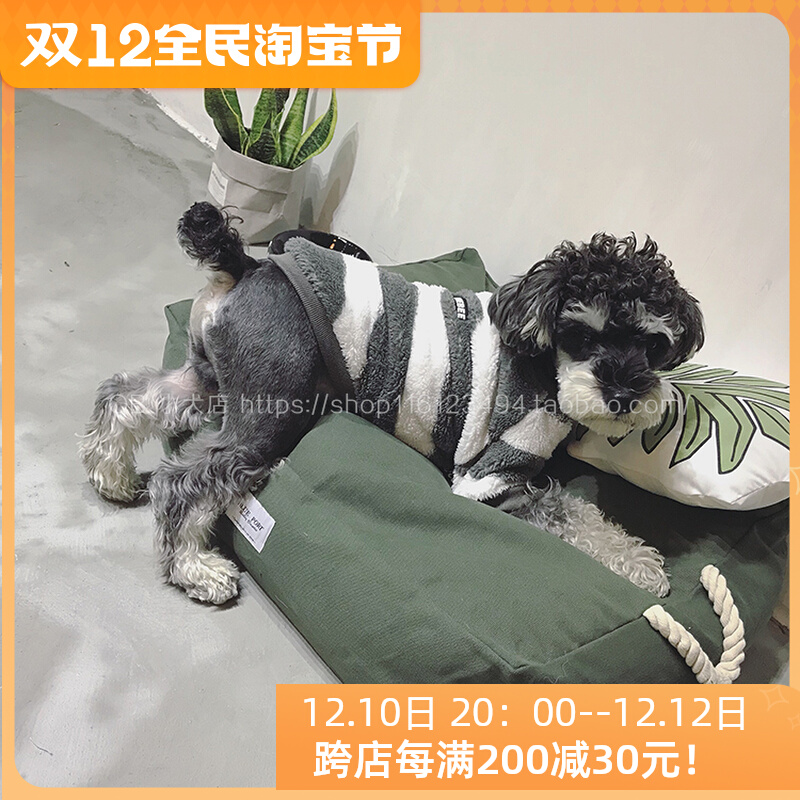 QB schnauzer dog fur clothes winter puppy cat warm home clothes Teddy Bomei autumn and winter pajamas tide