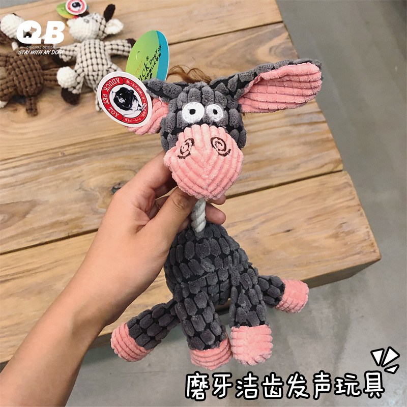 QB pet small dog dog sounding toy teddy bear schnauzer corn kernel plush molar bite resistant knot