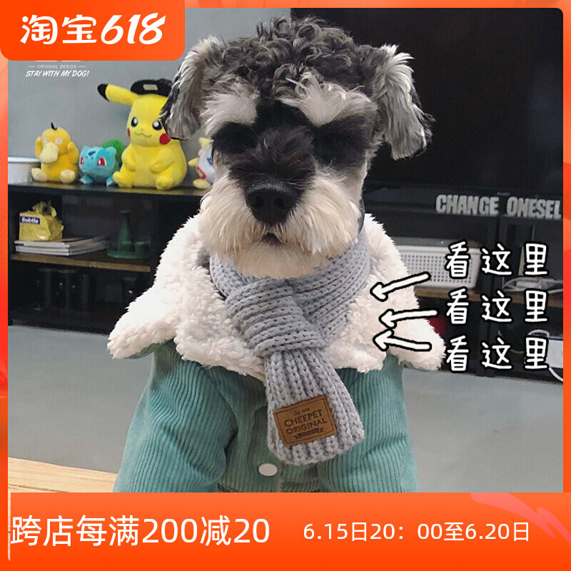 QB Pooch Kitty Scarf Triangle Towel for dog clothes Ornaments Teddy Snownery Small Mid Dog Autumn Winter Knit Neck