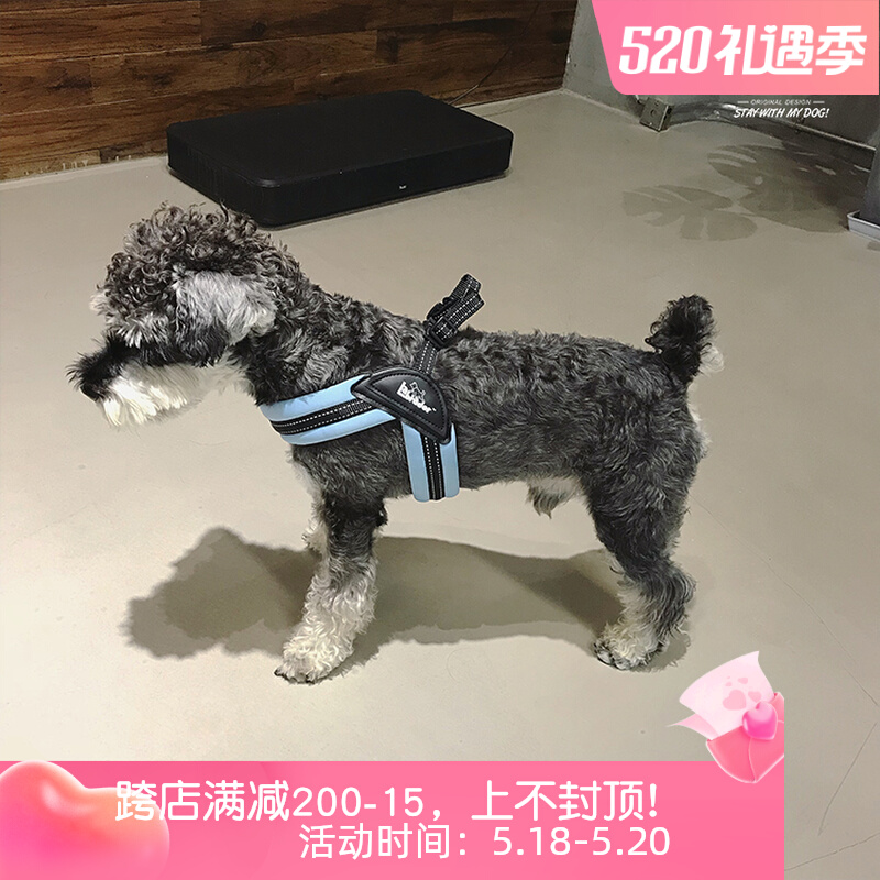 QB Snownery Dogs Traction Rope Vest Type Dog Rope Teddy Bib Bear Anti-Explosion Chest Back Walking Dog Rope