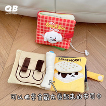 Pet dog books hidden food super fun multiple ways to play ins Korean interactive teething cute sniffing toy