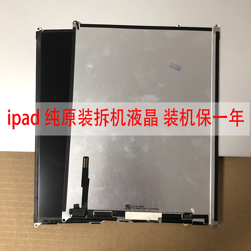 Disassembled Original iPad 10 /11/8A1566 2197 2270 Display Lcd Air4 A2316 Internal Screen