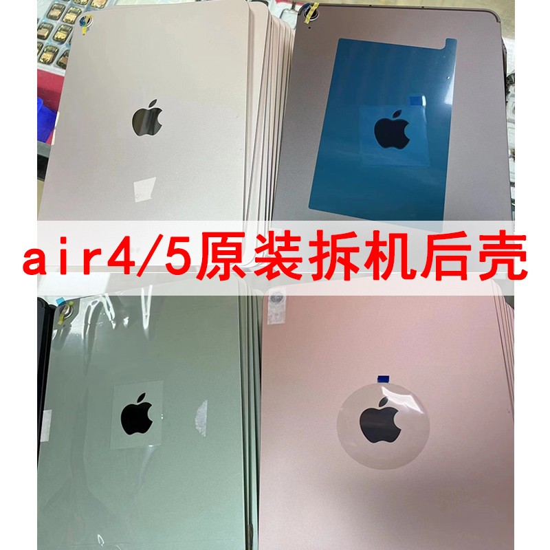 iPad Air 4 Original Disassembled Back Shell, Air 5 Back Cover A2316 A2324 A2588 A2589 10.9 Middle Frame
