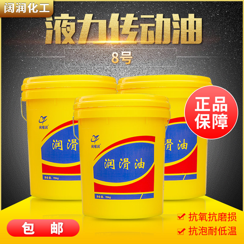 Broadun 8 hydraulic transmission oil loader pile high machine engineering machinery gearbox hydraulic power steering engine oil