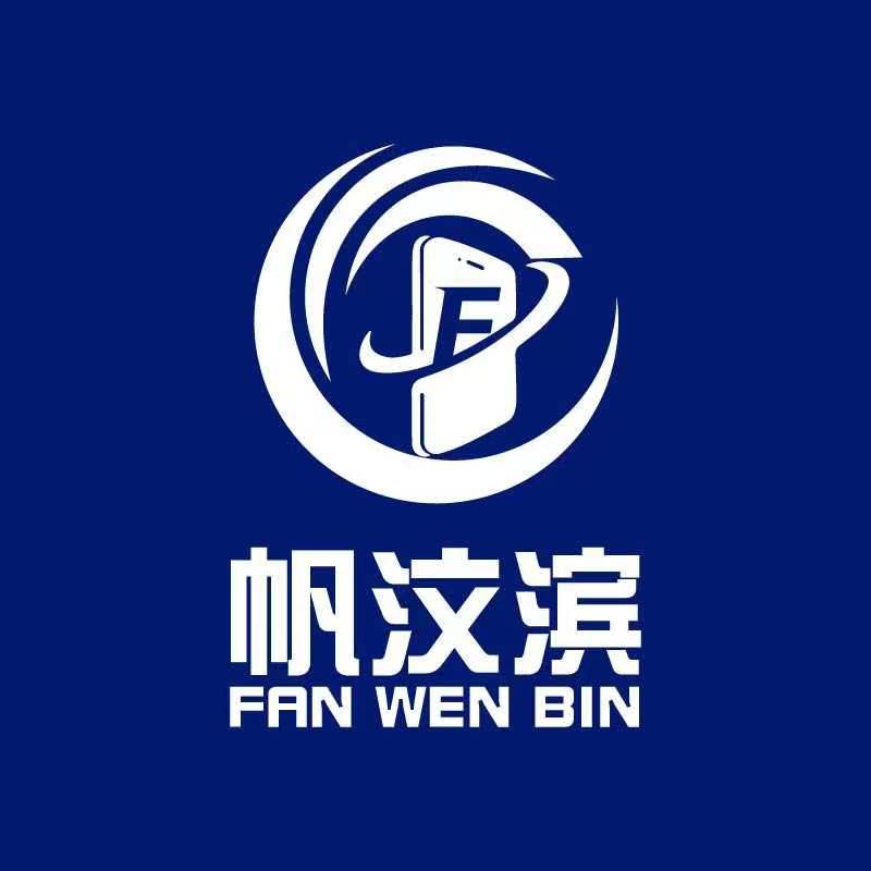 帆汶滨居家